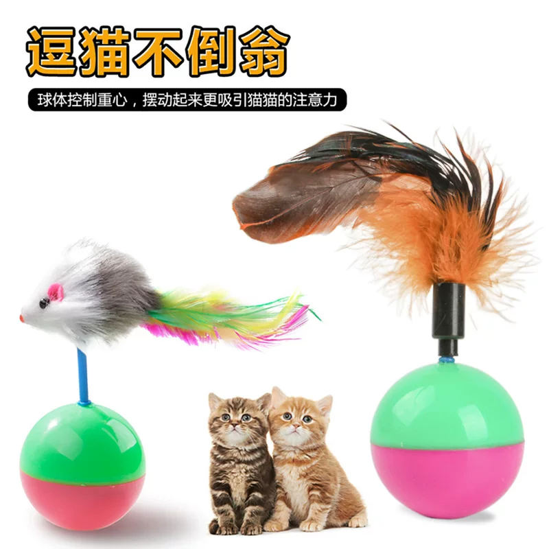 Игрушка, интеллектуальная шарообразная кукла, питомец, кот