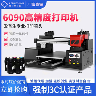 UVƽ���ӡ�C6090���I���֙C����Ƭʯ�^�ͮ�Ƥ�����Ƈ��Lӡˢ�C��