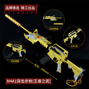 �Α���߅����ģ��M4A1����֮��21CMȫ���ٹ�ˇƷ�[��ģ��