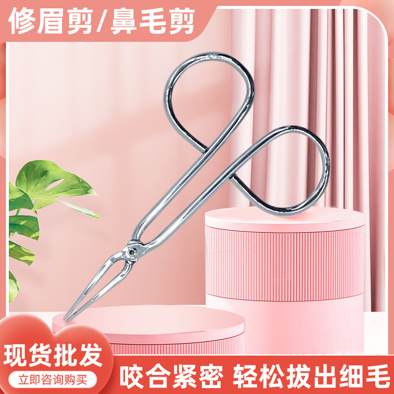 Pinza para Cejas de Acero Inoxidable para Cuidado Personal