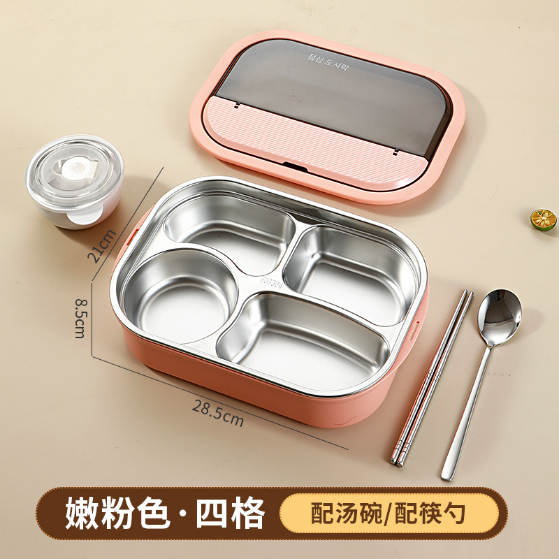 316 韓国弁当箱食品グレードのステンレス鋼学生子供弁当箱分離弁当箱オフィスワーカー断熱|undefined