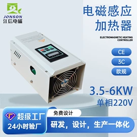 节电设备;蒸汽发生器;电焊机