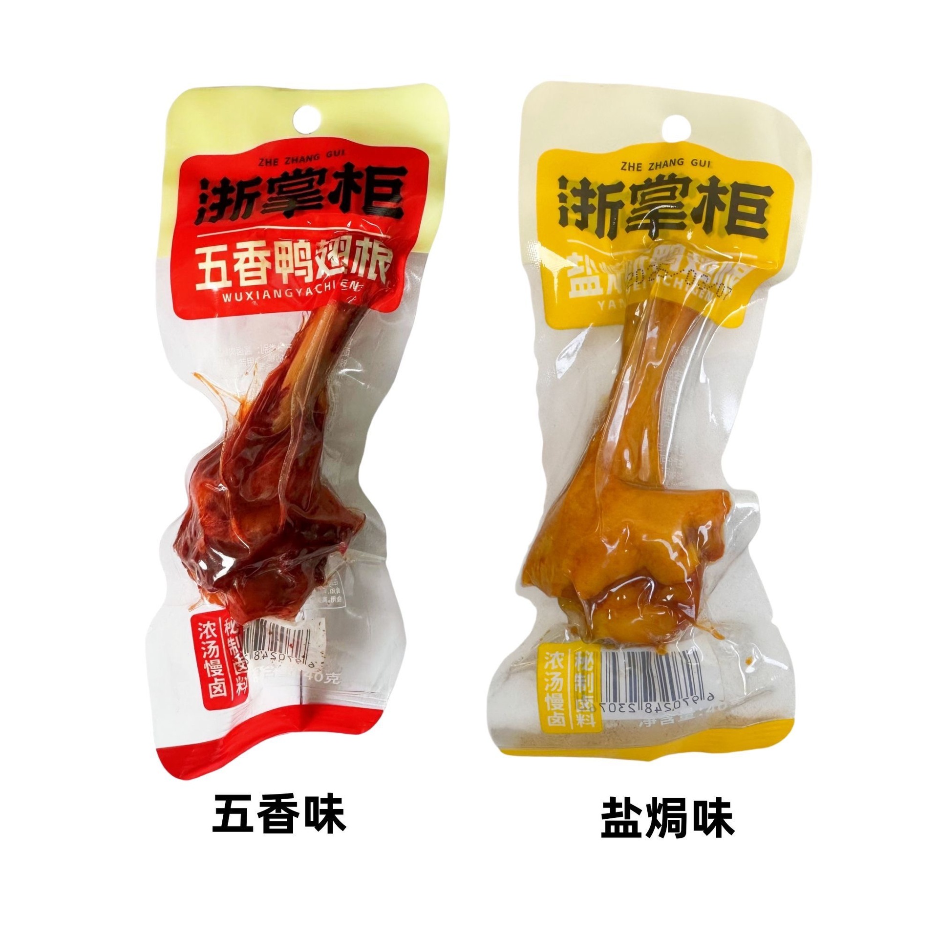 包邮小腿王40g香鸭腿肉类零食非鸡腿卤味熟食办公室休闲食品批发