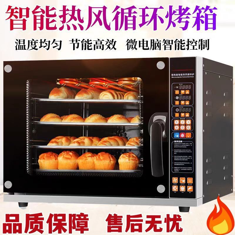 Stove Oven Commercial Hot Air Stove Large Capacity Hot Air Circulation Electric Oven Steam Baking Household Flat Oven Two-In-One