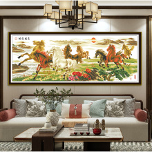 热卖款八马图十字绣客厅大幅画动物八骏奔腾马到成功线绣手工刺绣