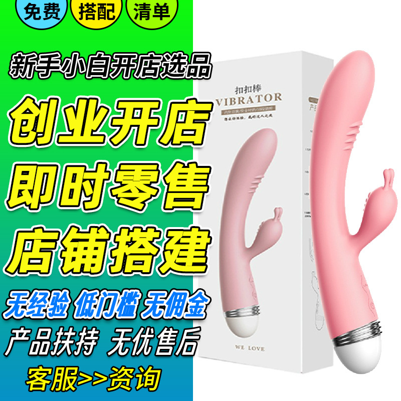 来乐扣扣