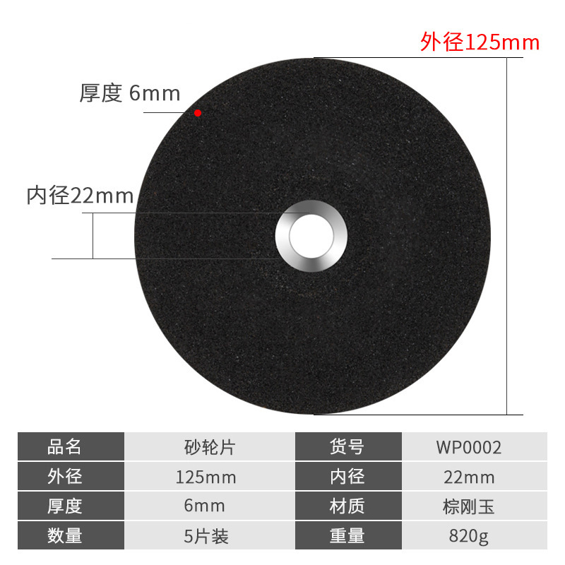 Kraftwell cortar roda de molienda roda de molienda de ángulo metal molienda acero inoxidable mano roda de molienda resina de molienda