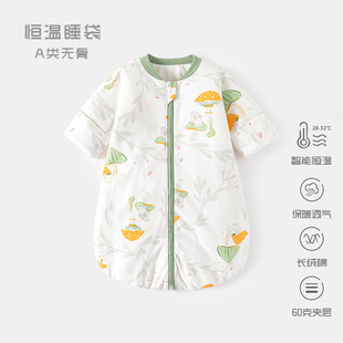 Baby's Constant Temperature Sleeping Bag Spring and Autumn Cotton Baby's U-shaped Thickened Pajamas Newborn's Zipper Multifunctional Kick-proof Quilt
