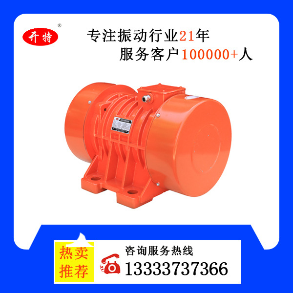 生产厂家YZSG30高频振动平台高频振动电机震动电机振打器耐高温