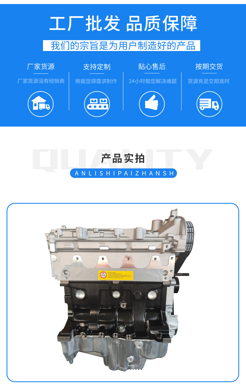 Cross-Border Exclusive Supply of Renault K4M 1.6L 16V Engine, Suitable for Baojun, Renault, and Nissan Engines