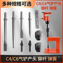 C4/C6���P �P�^�x܇Ƭ�TᔙC���  �L����P��x܇Ƭ�����T�U����