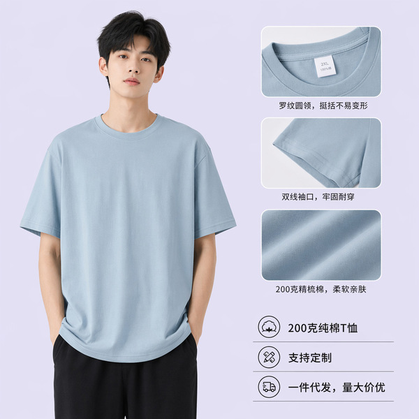 Cotton short sleeve T-shirt with a round collar