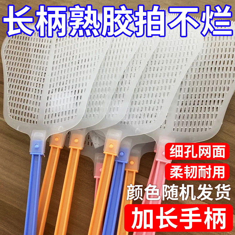 Fly Swatter That Won'T Break, Durable Household Rubber Mosquito and Fly Swatter, Manual, Durable Rubber, Extended and Thickened, Large Size Mosquito Swatter