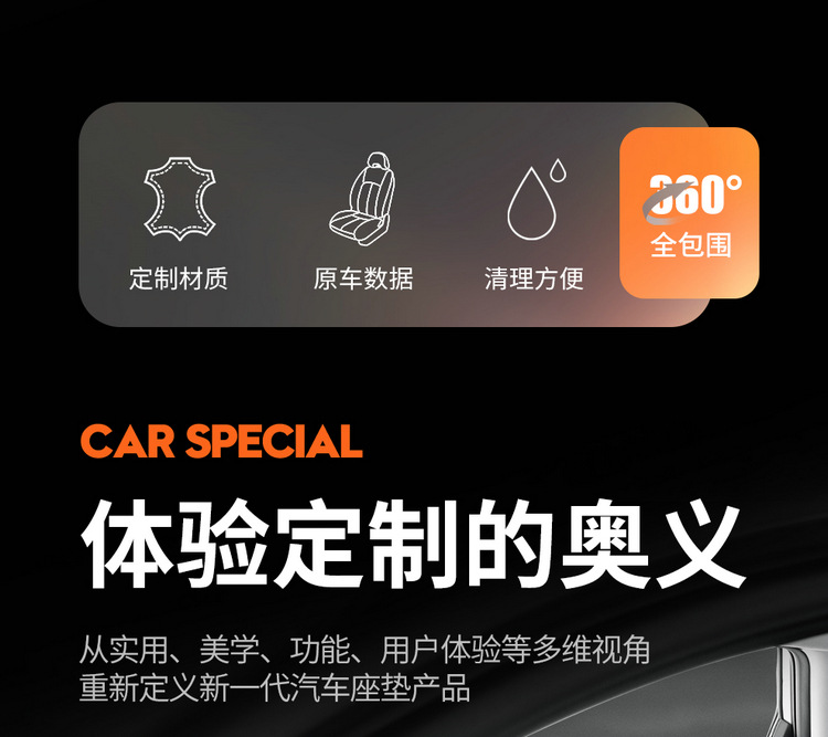 New Model Hyundai Ix35 Mufasa Special Seat Cover, Full Leather Car Seat Cushion, Universal for All Seasons