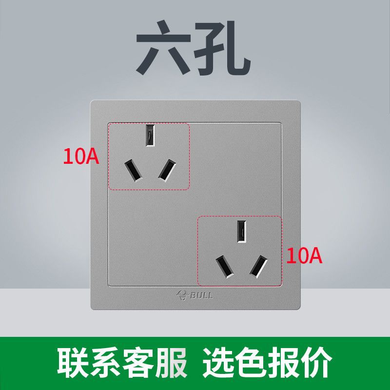 (전국 핫모델 - 그레이) 목록을 가지고 고객센터로 가세요 [저렴함] - 10A 6홀