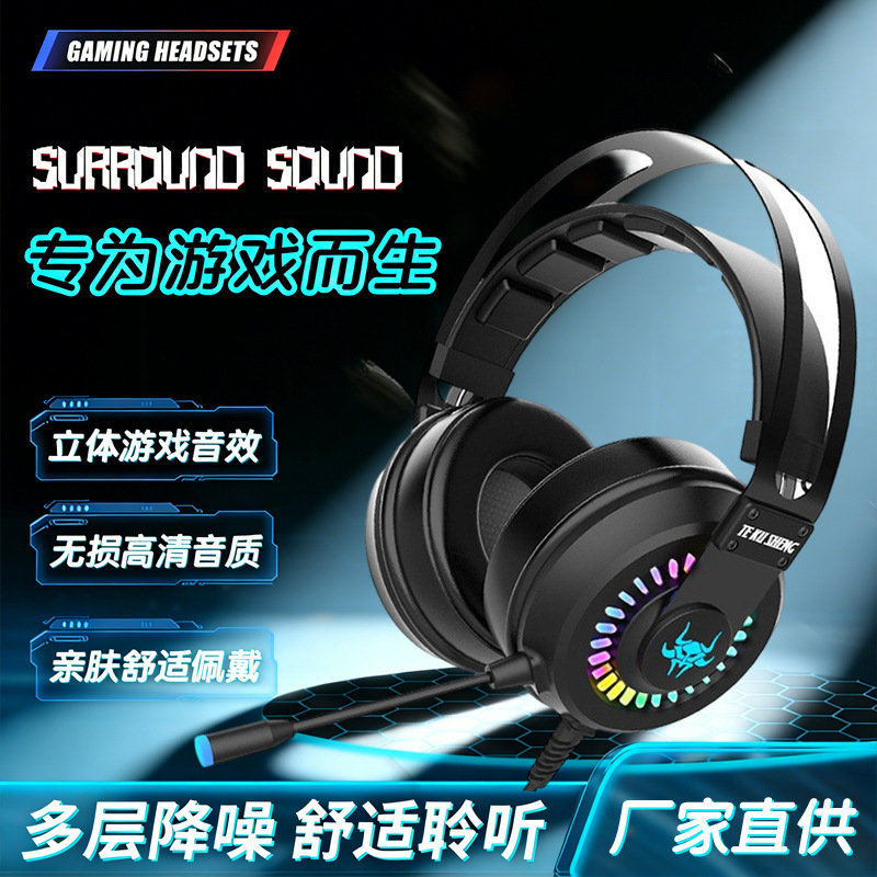 Wholesale Wired Over-Ear Computer Headphones with Light-Up Features, Suitable for Desktop and Laptop USB Gaming Headphones with Microphone Wholesale Wired Over-Ear Computer Headphones with Light-Up Features, Suitable for Desktop and Laptop USB Gaming Headphones with Microphone