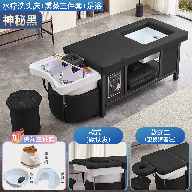 Cama de lavado de cabello con circulación de agua fumigada integral salón de belleza salón de peluquería especial red famosa cama de tratamiento de cabello tailandés