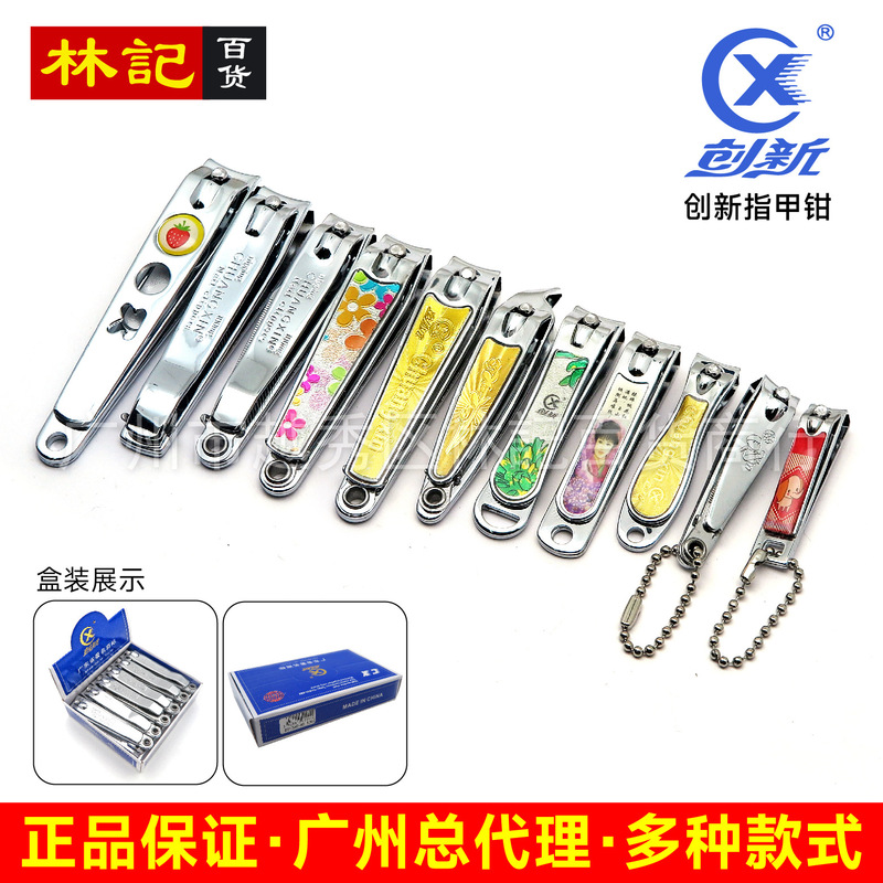 Hot sale] innovative flat oblique nail clippers nail clippers adult children nail clippers home department store wholesale