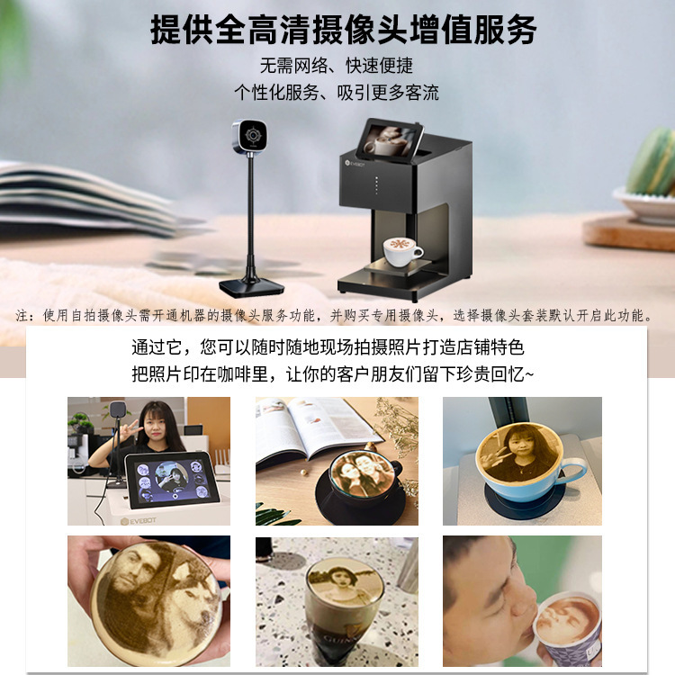 EVEBOT ウォットアップグレードされた高精度 3D コーヒーラテアートマシンビジネスレセプションインクジェットプリンターヨーグルト印刷|undefined