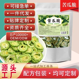 代用/养生茶;其他干货;其他冲调饮品