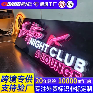 跨境招牌发光字定制户外不锈钢大型立体门头标识牌楼顶金属广告牌