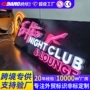 门头立体楼顶定制发光字