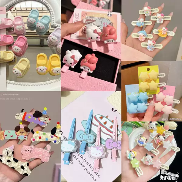 2025 Internet Celebrar New Style Fringe Fringe Hair Stamp Cute Children's Hairpin High Quality Side Clip Duckbill Clip