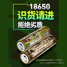 �͂�18650�늳� 3.7v�ɳ�늸�������늌��о �����Ͳ