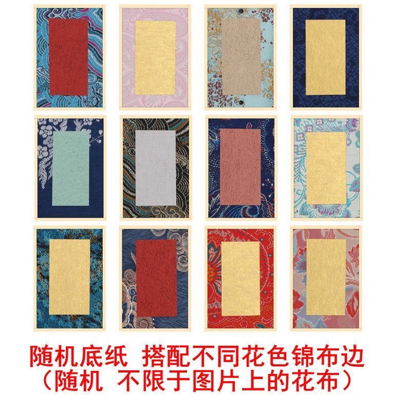 두꺼운 송 브로케이드 하드 카드 [핫 셀링 믹스 앤 매치 5팩] - 직사각형 추지안 페인팅 코어