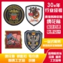 团队方形工艺定制魔术贴