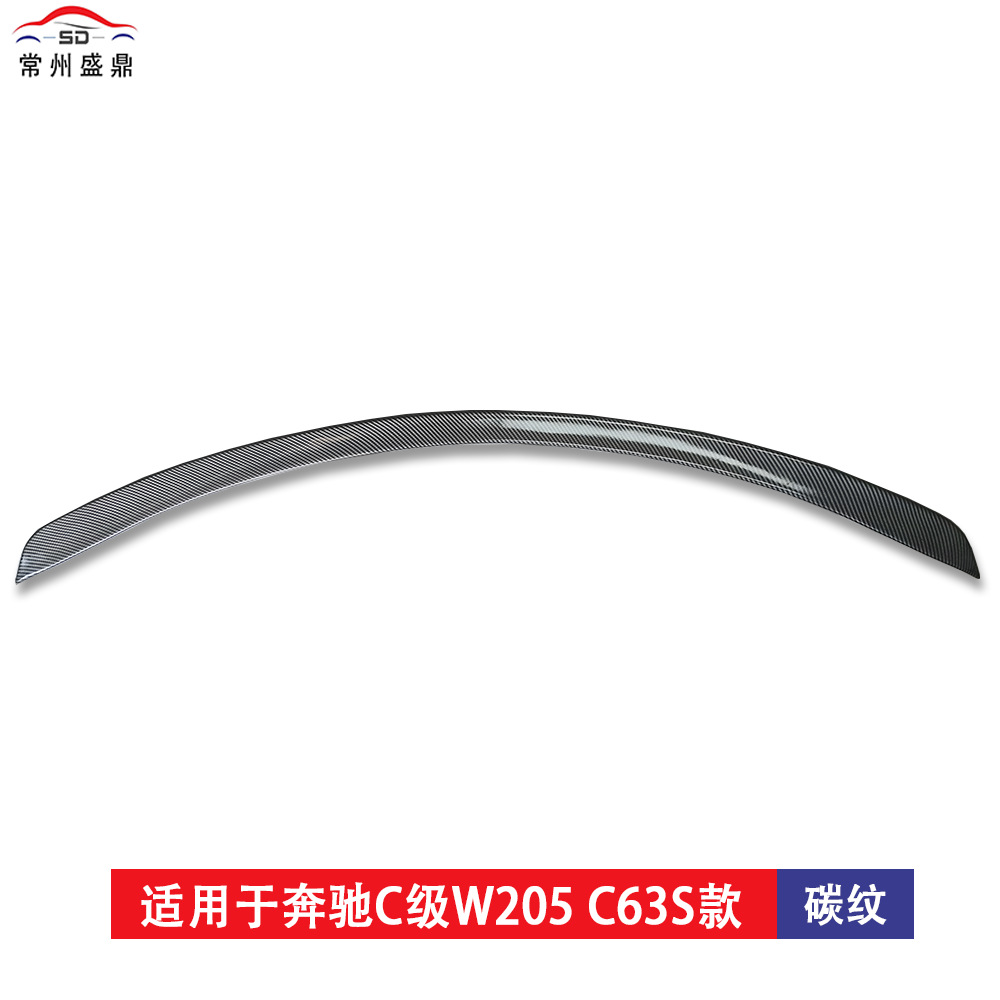 Suitable for Mercedes-Benz C-Class Four-Door W205 (2014-2019 Models) Modified C63S Style Rear Wing, Non-Destructive Installation, Blow-Molded