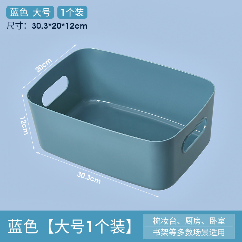 라지 블루 [1 팩]
