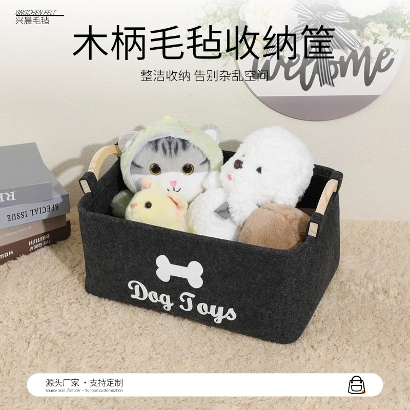 跨境毛毡收纳筐可折叠收纳篮大容量杂物收纳筐带手提毛毡收纳篮