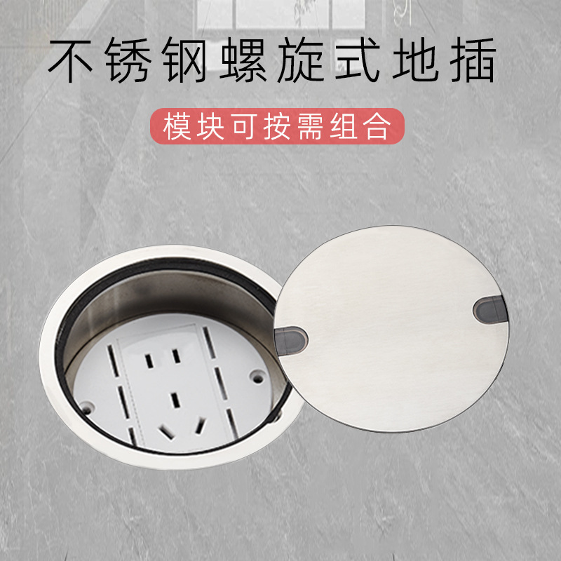 صԲ304Ƕʽʽذ̳칫