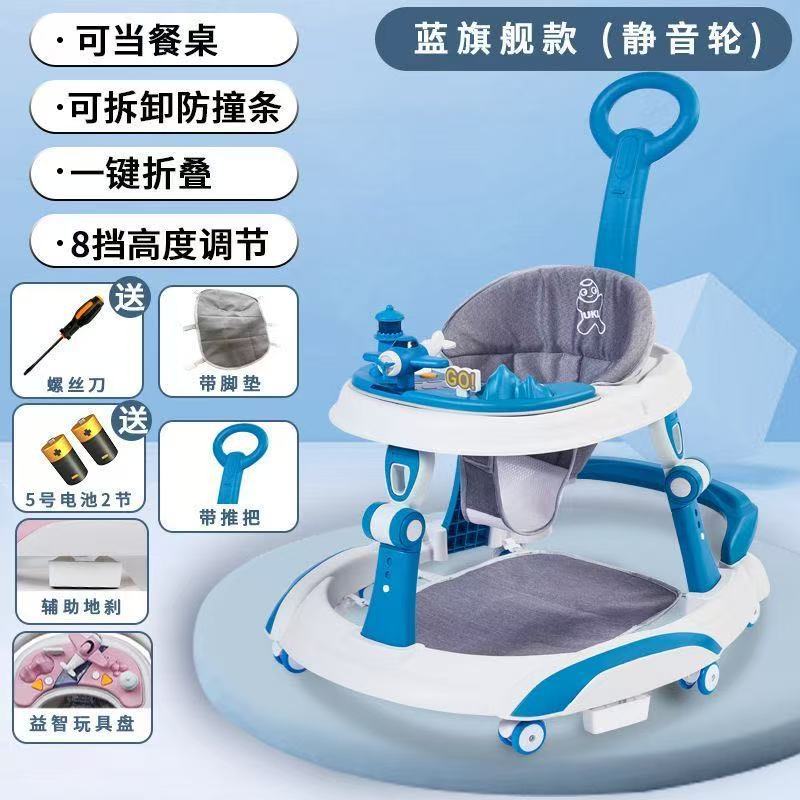 Baby Walker Music Multifunctional Anti-O-Leg Anti-Rollover Foldableable 6-18 Months Baby Walker
