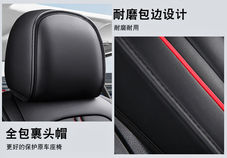 25 New Car Cushion Four Seasons General Napapi Fully Surrounded Full Leather Five-seat Cushion Seat Cover Amazon Wholesale