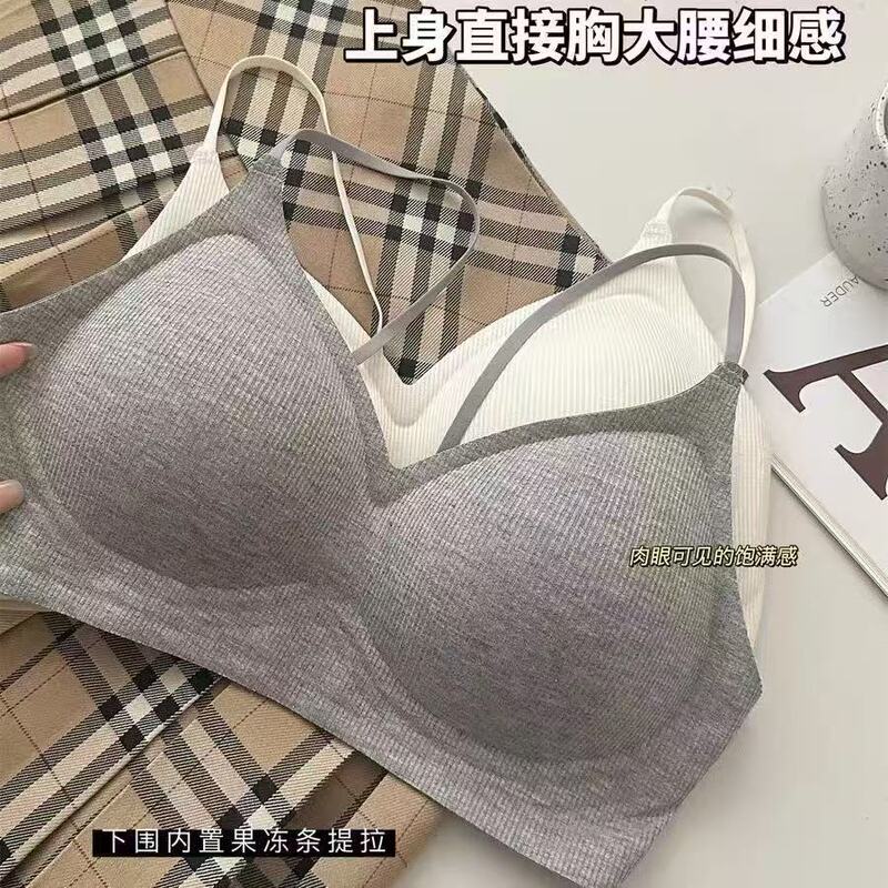 无痕运动内衣女一体式固定杯小胸聚拢显大漫画胸无钢圈细肩带文胸|undefined