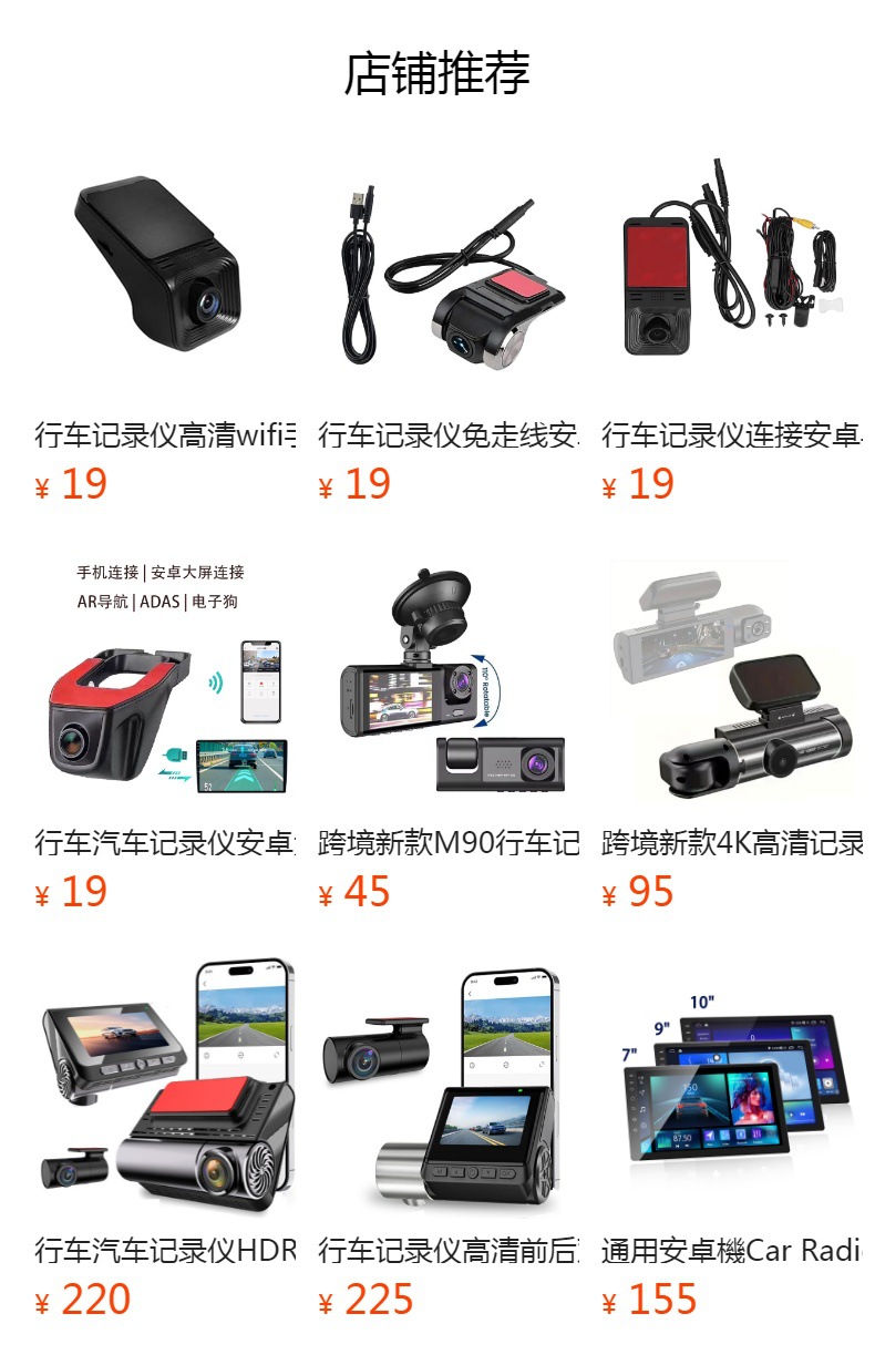 Driving Recorder 4K Hidden Installation Wifi Mobile Phone Interconnection Universal Car Recorder Car Parking Monitoring