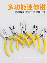 ����С�Q5�������㹤�QС�Ӷ๦������б�ڏ���ƽ��̖diy�Q�Q��