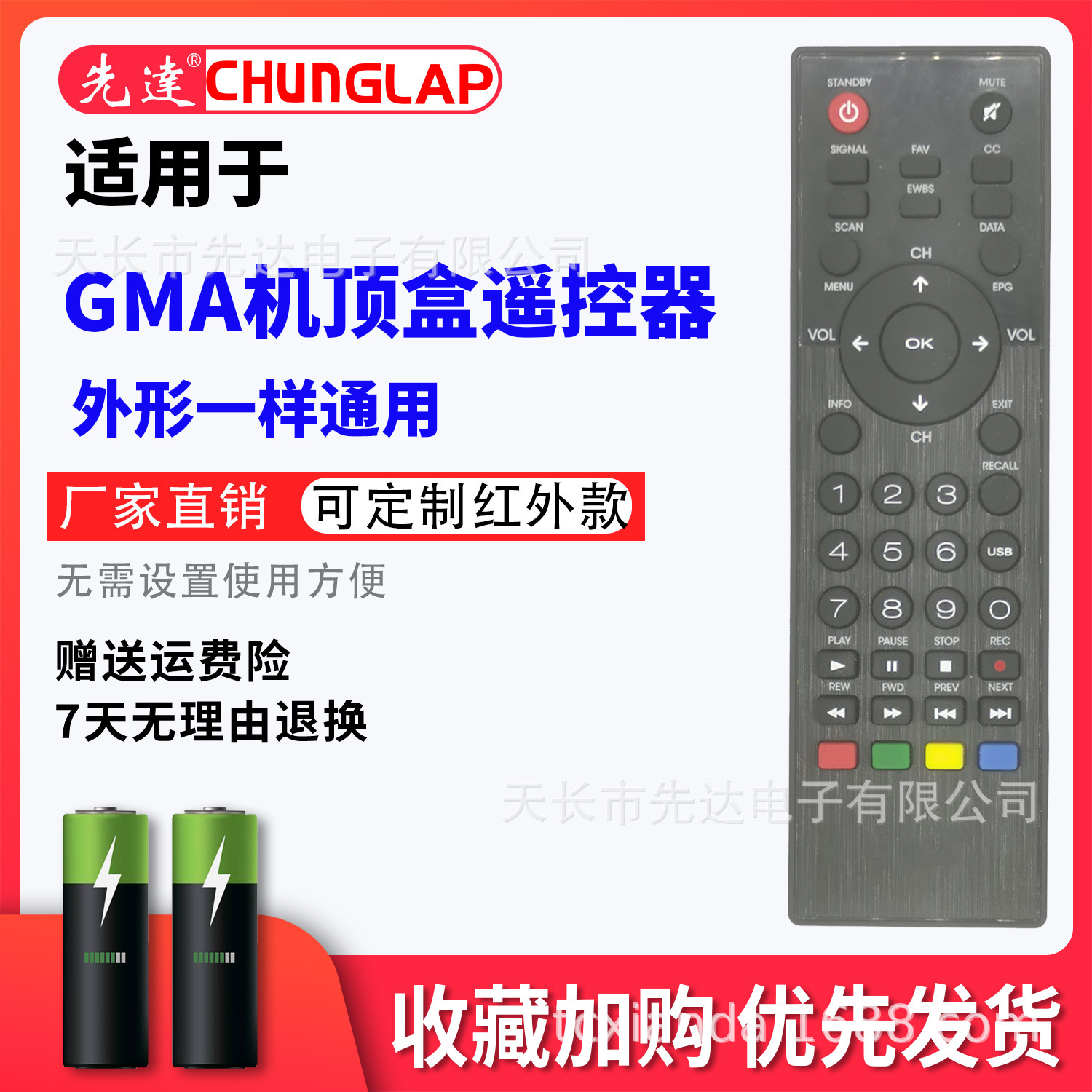 GMA-5