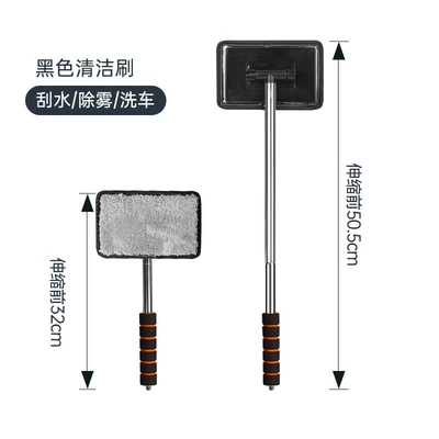 Car cleaning tools: wiper blade multifunctional glass - black-glass-cleaner-soft-sponge-handle