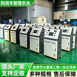 施肥机械;过滤器;球阀