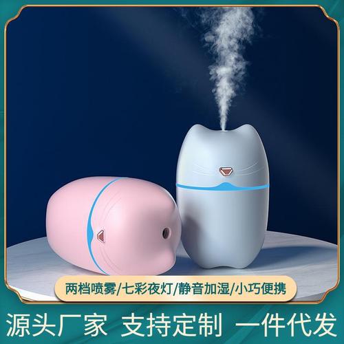 Cross-border Mini Desktop Cute Pet Humidifier Car Cartoon Cat Lovely Aroma Machine Gift Manufacturer Wholesale