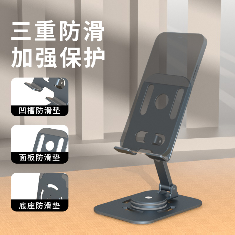 Aluminum Alloy Rotating Creative Phone Stand, Foldable and Portable, Metal Lazy Desktop Stand, Wholesale Universal Portable Stand