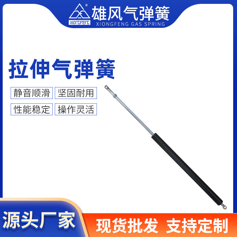 专业批发 加工拉伸气弹簧 多用途气弹簧 自由型气撑