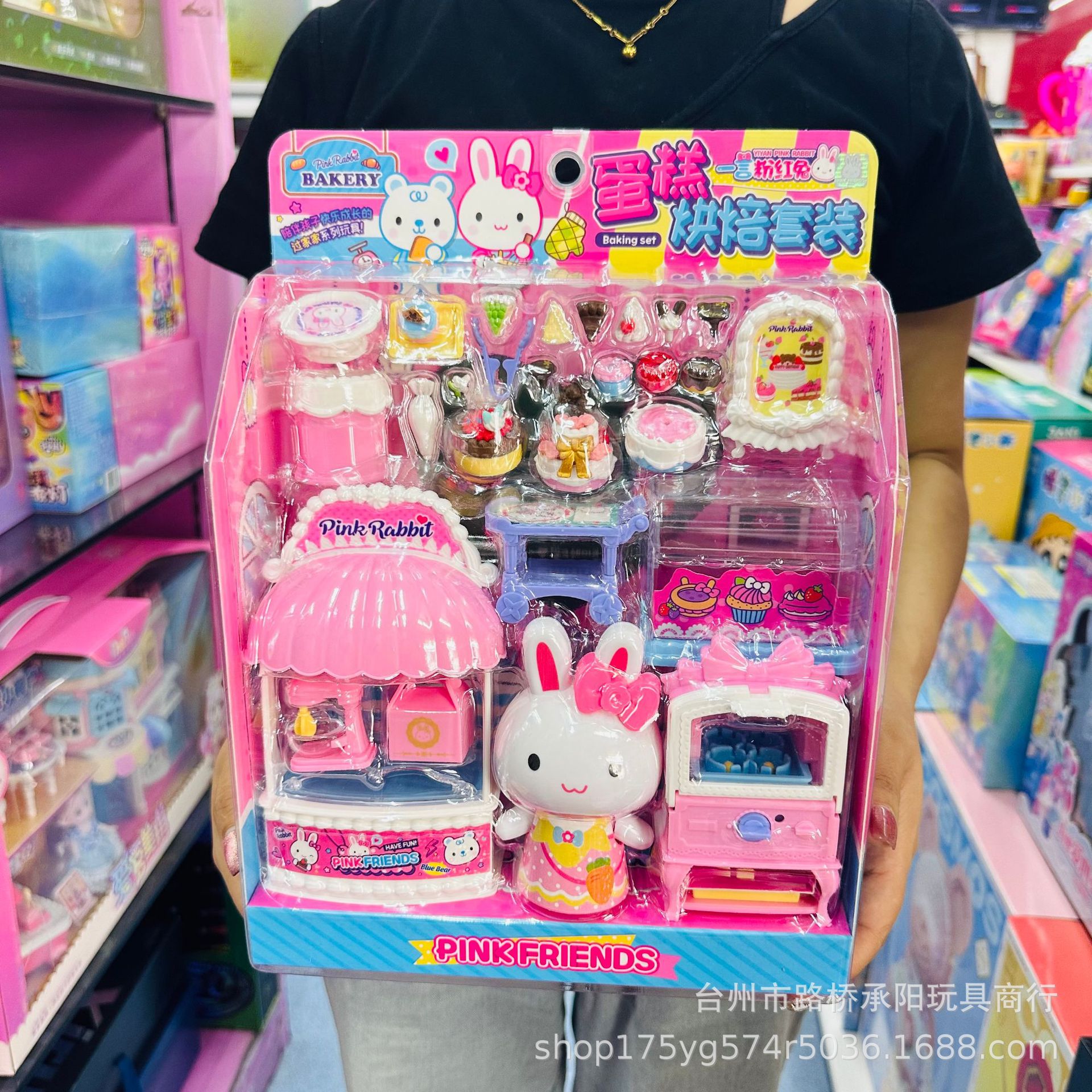 YY37038 핑크 토끼 케이크 베이킹 세트