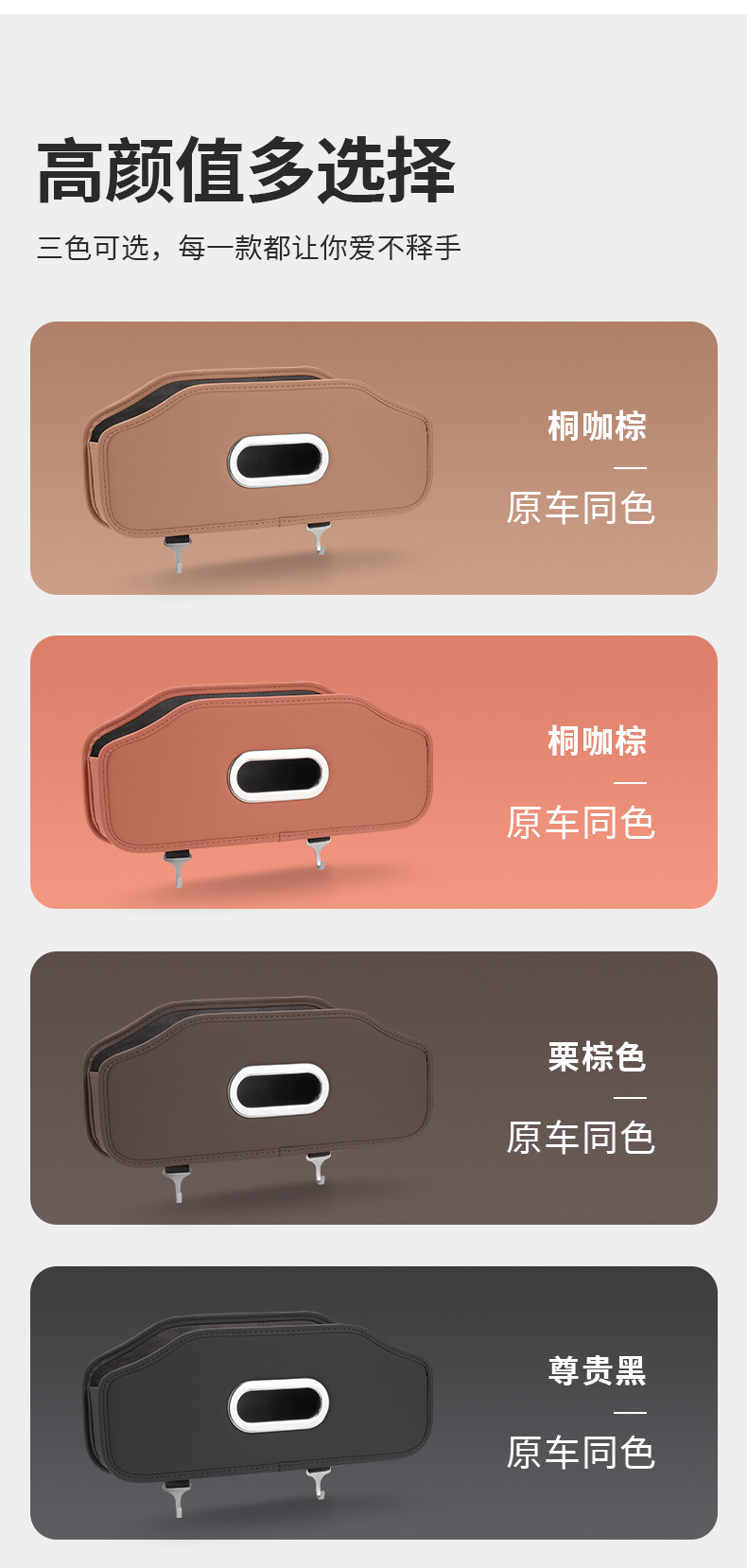 Mercedes-Benz new C- class E-class GLC300L/C260L/GLB200 car tissue box seat back storage storage box