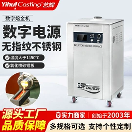 其他铸造设备;铸造设备;坩埚