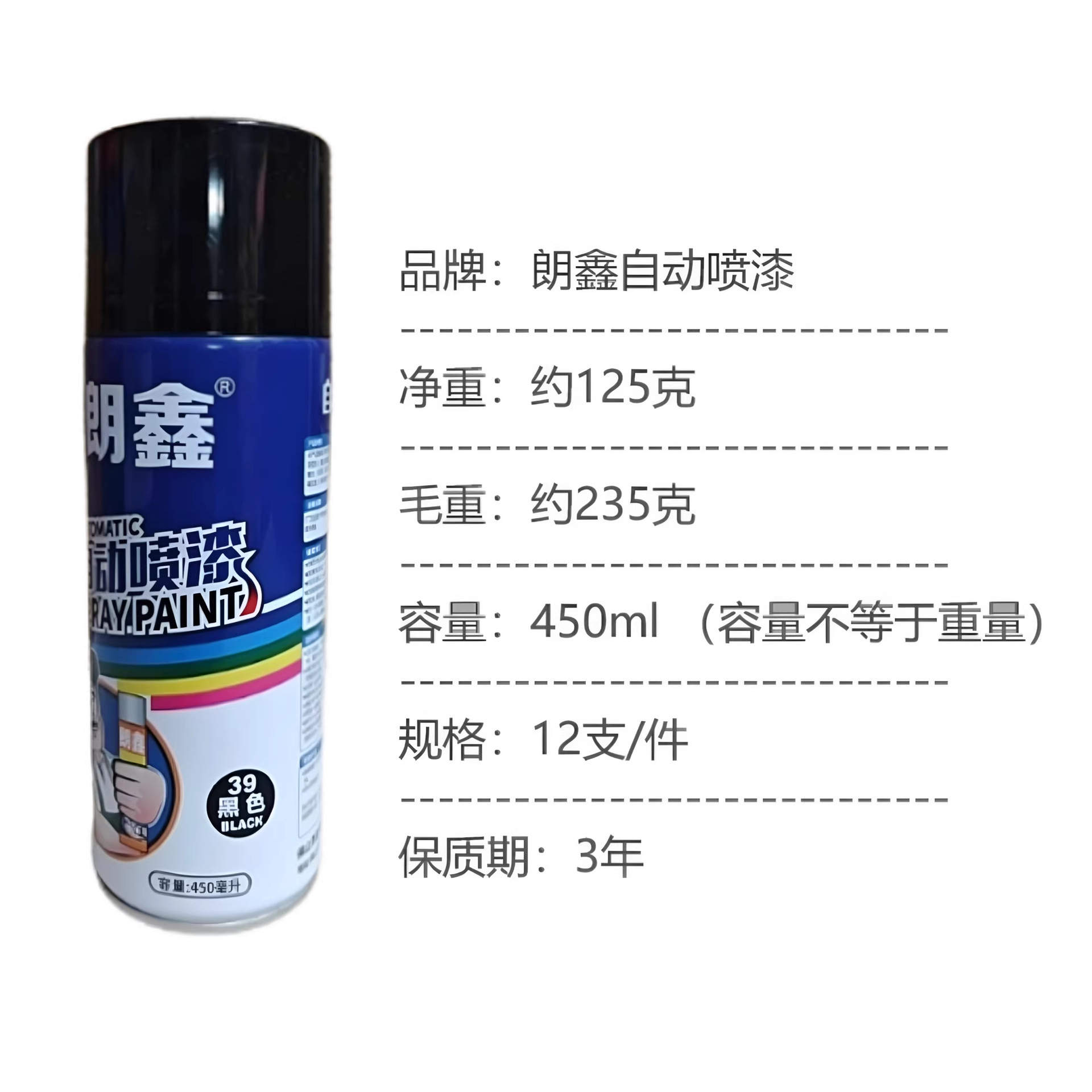 Langxin Automatic Spray Paint Metal Rust proof Furniture Wooden Hand cranked Spray Paint Can Car Gra