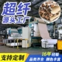 印花斑点贴合仿皮绒皮革料